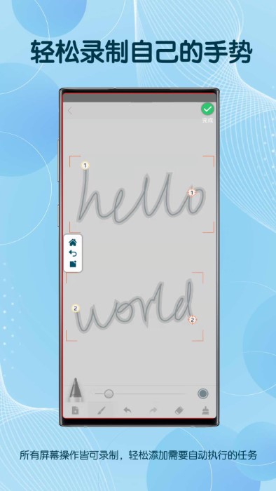 自动点击器软件app最新版