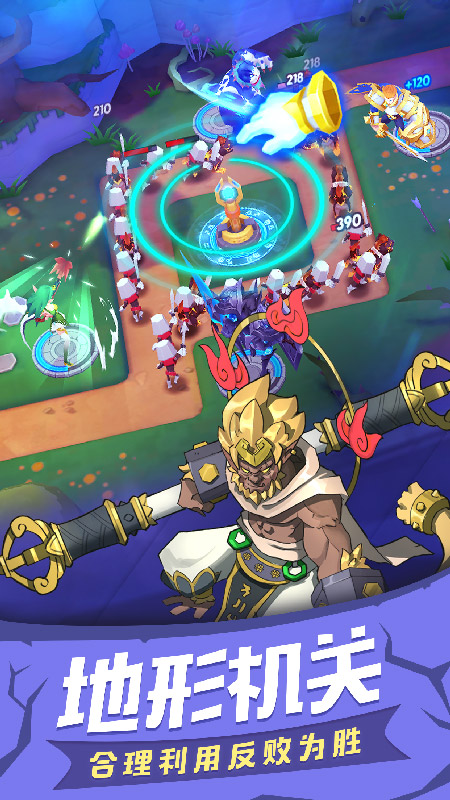 塔塔帝国内购破解版