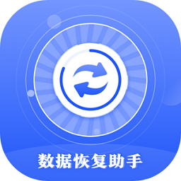 相册照片修复免费下载-手机版相册照片恢复最新版下载