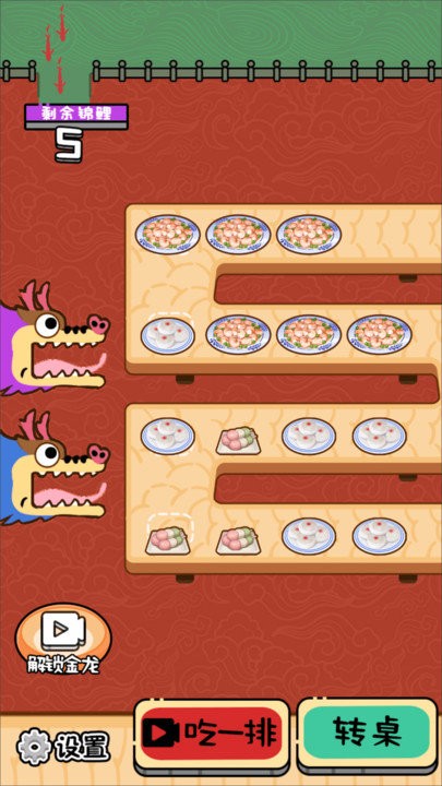 光吃不长肉官方版