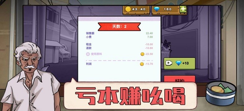 干净又卫生可口的印度美食最新版