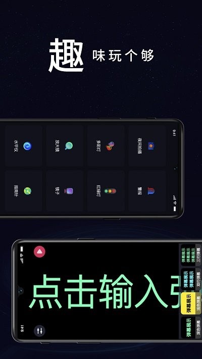 炫酷多功能手电筒手机版