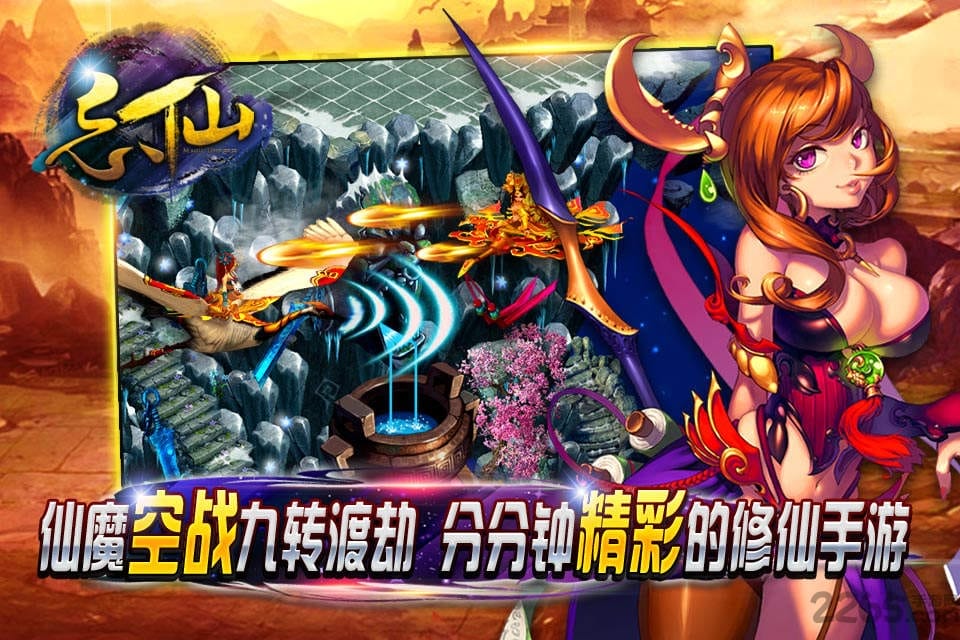 忘仙快用版 快用忘仙官网下载