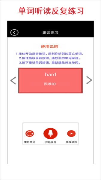 小学三年级上册外研英语一起最新版