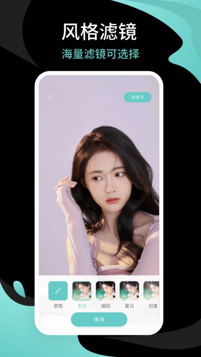 青梅相机官方版