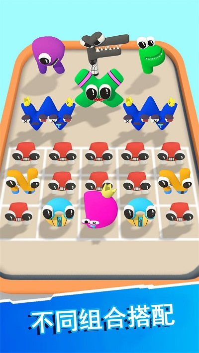 字母怪冲冲冲游戏