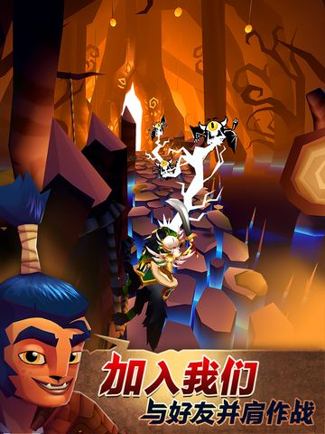 刀锋酷跑破解版