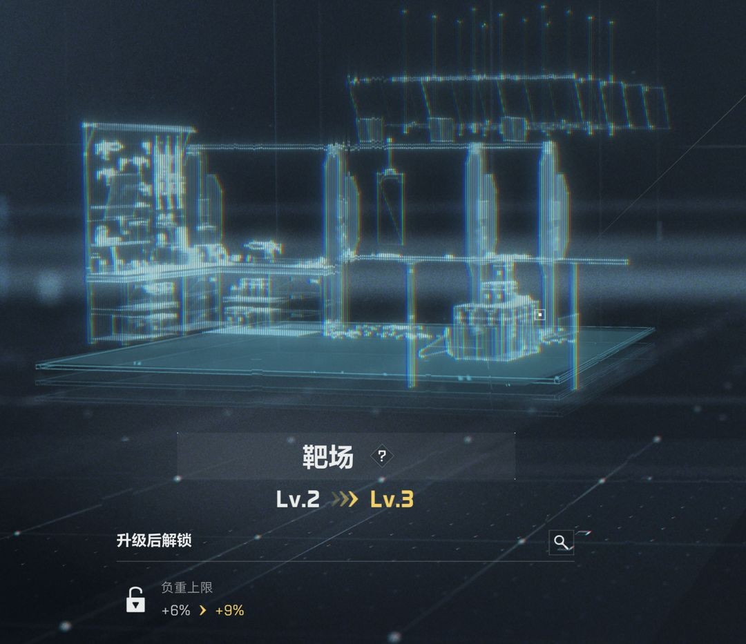 《三角洲行动》国际服攻略