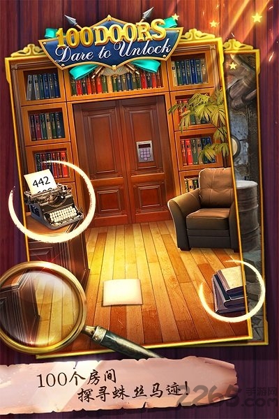 100道神秘的门官方版下载