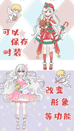 芭比换装公主秀游戏(改名芭比公主换装秀)