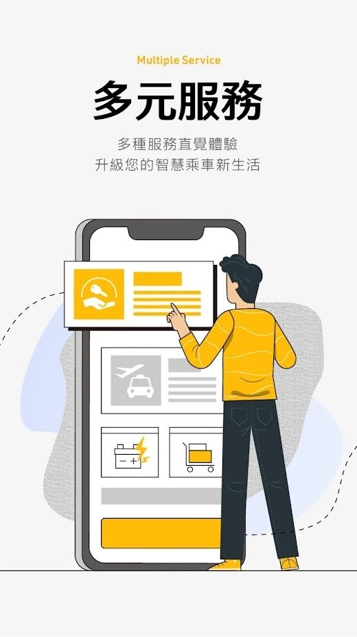 台湾大车队55688