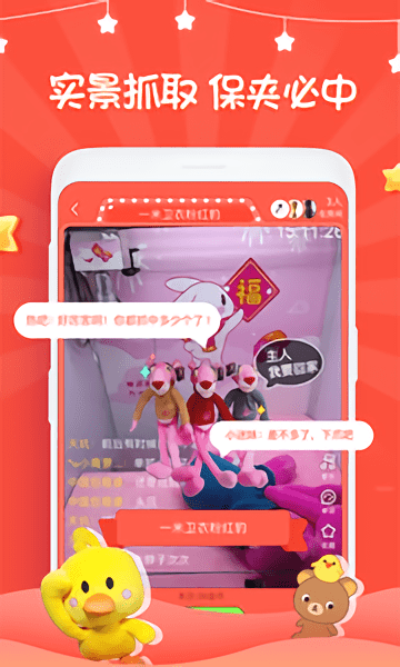 娃娃部落手机版