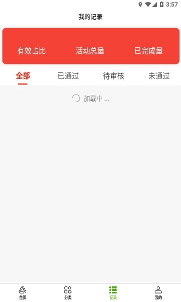 码上盒销app