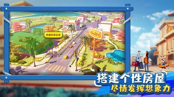 金币大富翁红包版