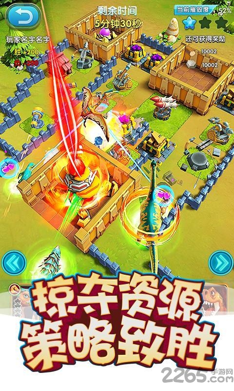 我的恐龙小米版