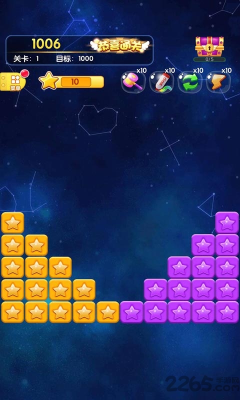 爱玩消星星现金版