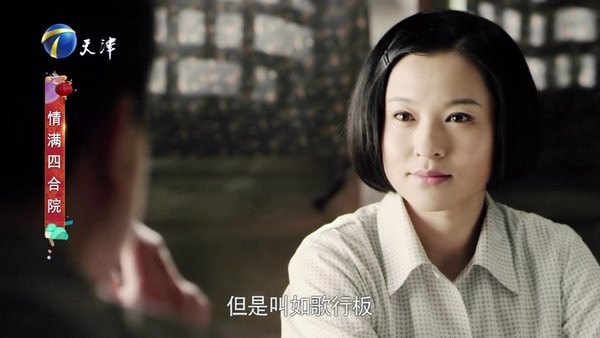 天霜直播2025电视版