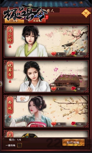 冰河游戏极品县令官方版