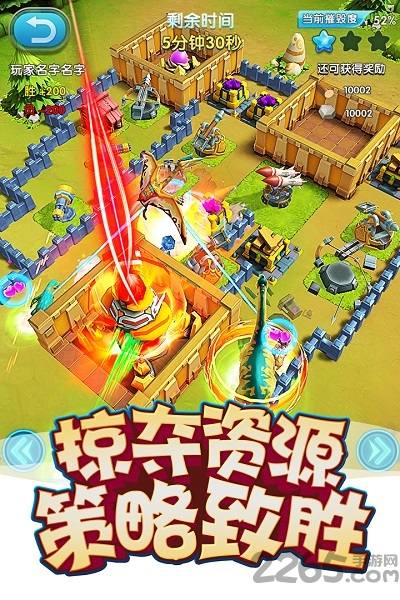 我的恐龙腾讯版