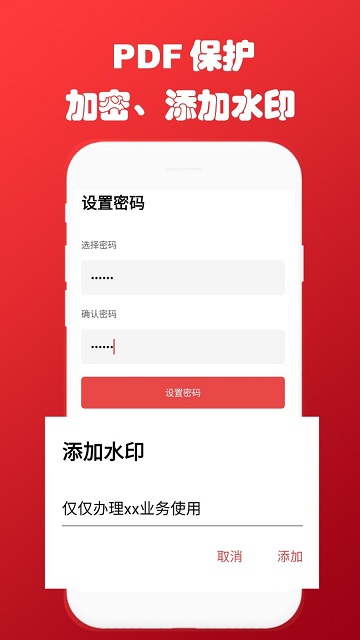 pdf阅读转换助手app(Pdf Reader Converter)