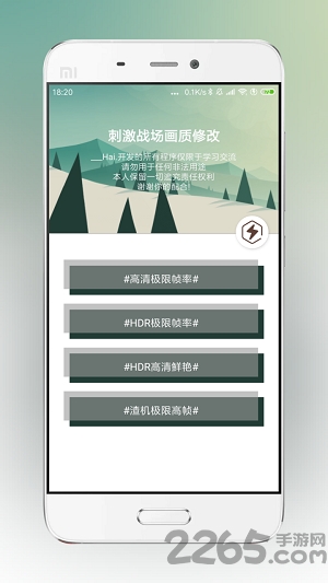 海岸盒子官方版安卓版