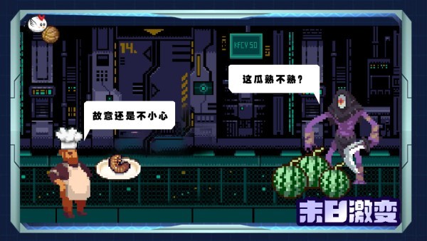 末日激变最新版下载