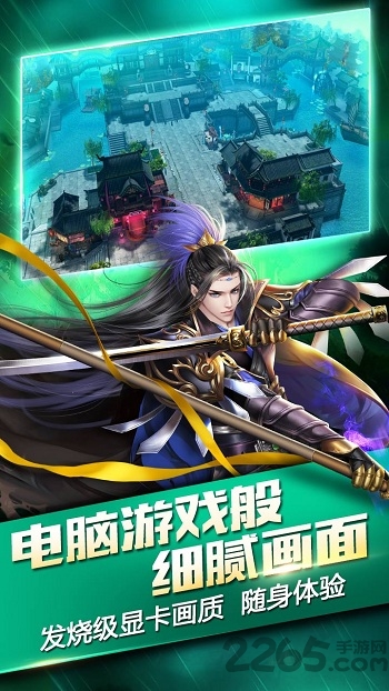 乐逗三剑豪2手游