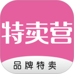 特卖营app v2.1.6
