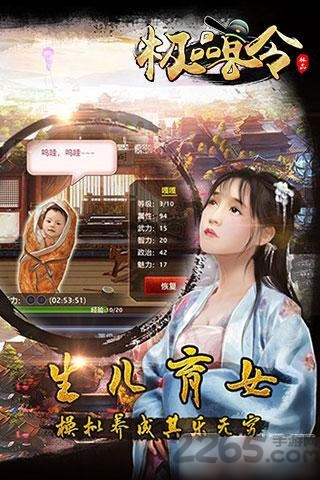 冰河游戏极品县令官方版