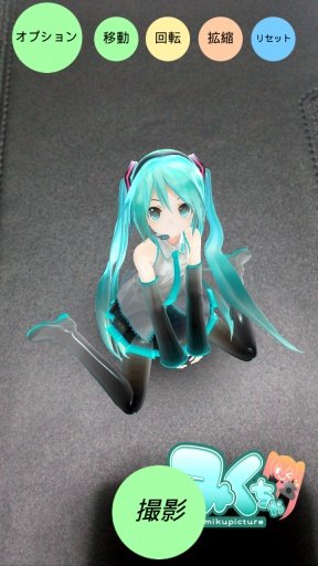 初音未来ar相机中文版