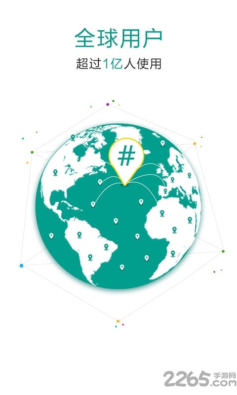 Supersu Pro APK Supersu 专业版下载