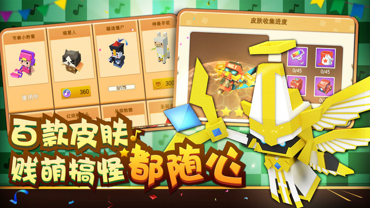 粉刷匠大作战网易版