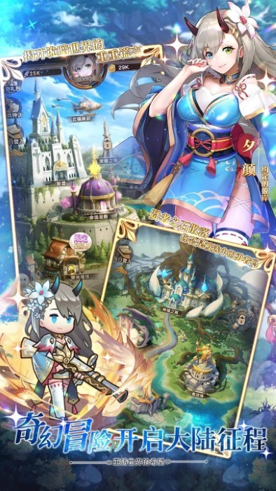 帕尼利亚战纪国际服游戏