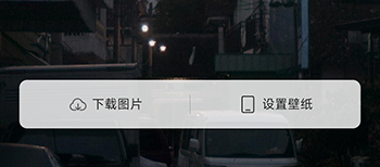 鲸鱼小组件怎么设置壁纸 鲸鱼小组件怎么设置壁纸教程