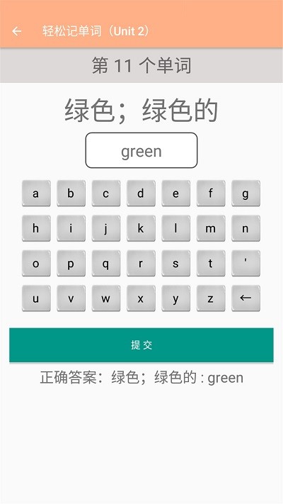 三年级上册英语辅导软件