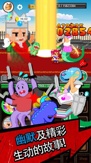 放置骑士挂机官方版