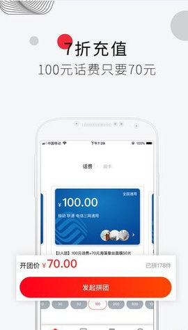 章鱼趣拼手机版