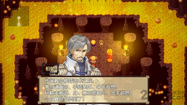 祛魅2入灭游戏手机版