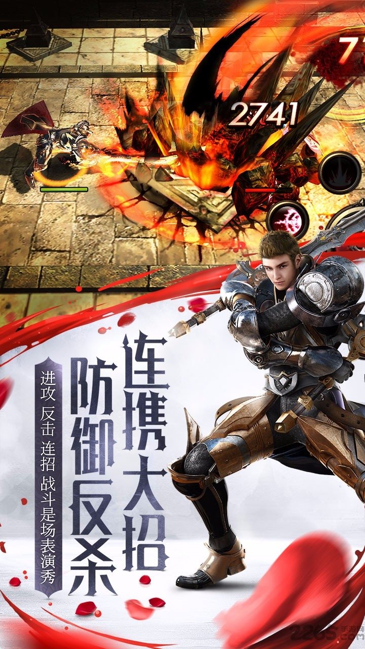 我守护的一切内购破解版