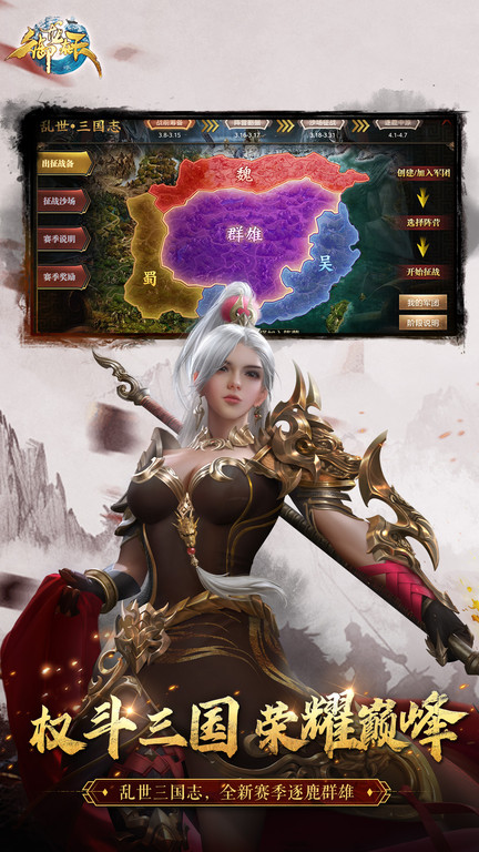 御龙在天抢先体验服