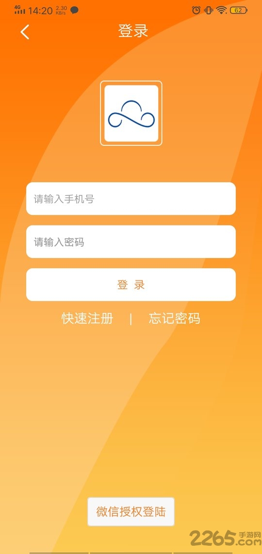 任到共享租车app
