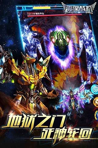 雷霆战机内购破解版