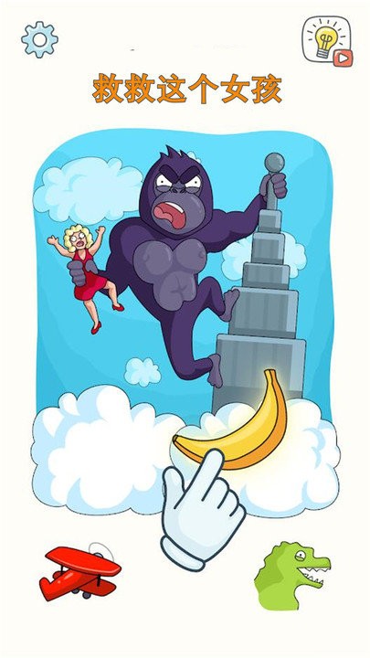 脑洞王者最强大脑游戏