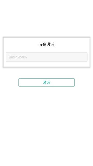 中邮驿站出库仪app