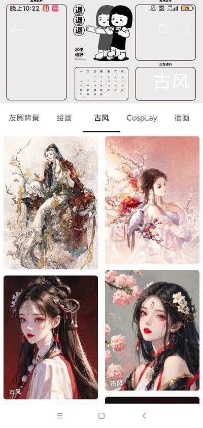 搜图大师官方版 搜图大师app下载