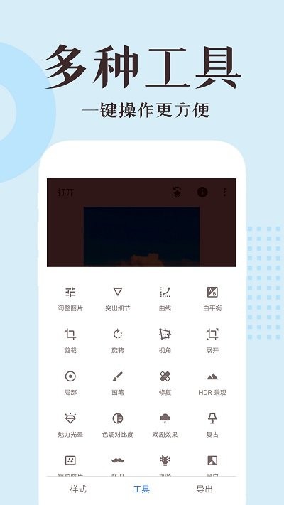 一甜贴纸相机app 一甜贴纸相机最新版下载