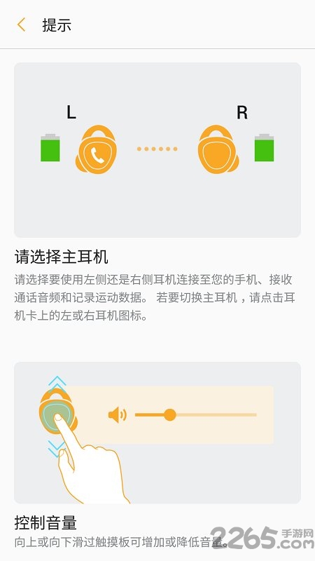 三星geariconxplugin插件