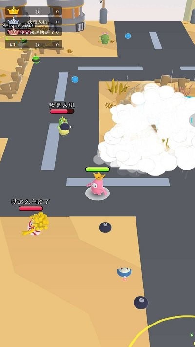 樱花校园破坏者手机版