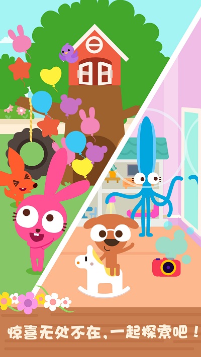 泡泡小镇家庭完整版