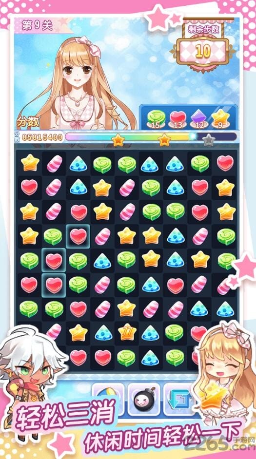 不思议的美食少女手游